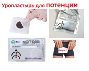 Первая клиника ТРАНСДЕРМАЛЬНОЙ медицины в России